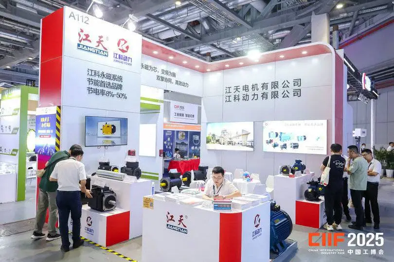 2026上海清洁能源展览会参展品牌