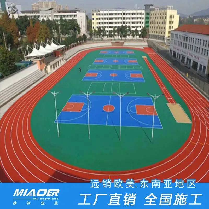 乒乓球地垫篮球场施工的报价维修维护
