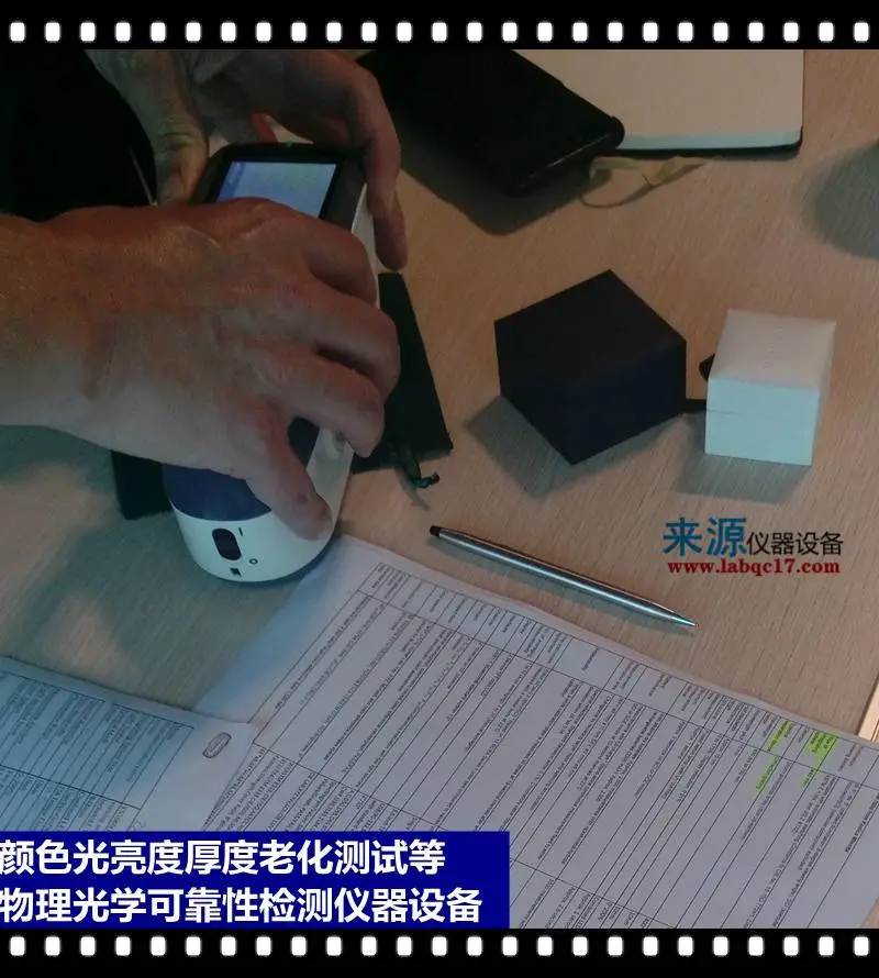 救生用品雾度黄白度透光率垂直燃烧氧指数色差仪LY808 救生用品雾度黄白度透光率垂直燃烧氧指数色差仪LY808