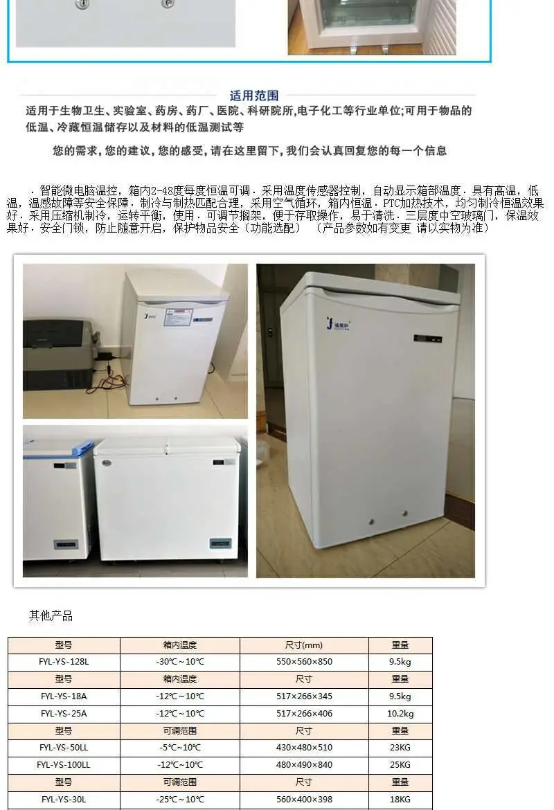 外敷包加热器热敷包加热机外敷包加热器热敷包加热机