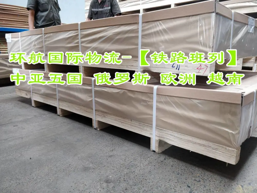 汽车二手车出口代理新能源汽车出口流程海陆多式联运到门