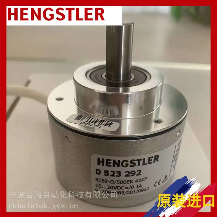 供售HENGSTLER RI64/1024BW4H7TBK00 S/N.1567937G/191115/0004