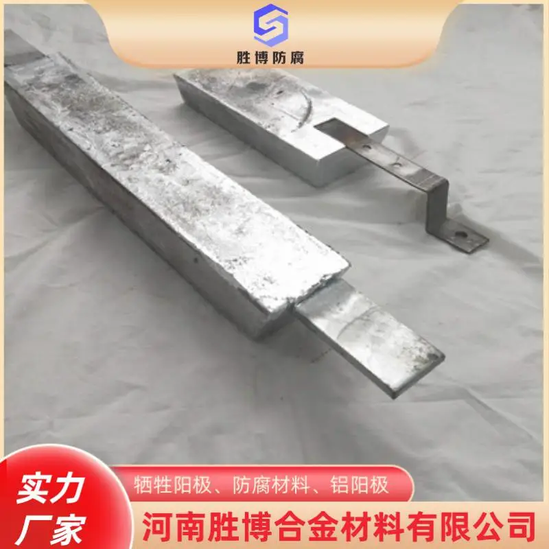 胜博制造 焊接式铝合金牺牲阳极圆盘状铝阳极储油罐内壁阴极保护
