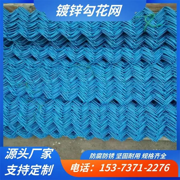 圈牛羊用铁丝拧边勾花网 建筑工地用镀锌菱形网 牢固耐用