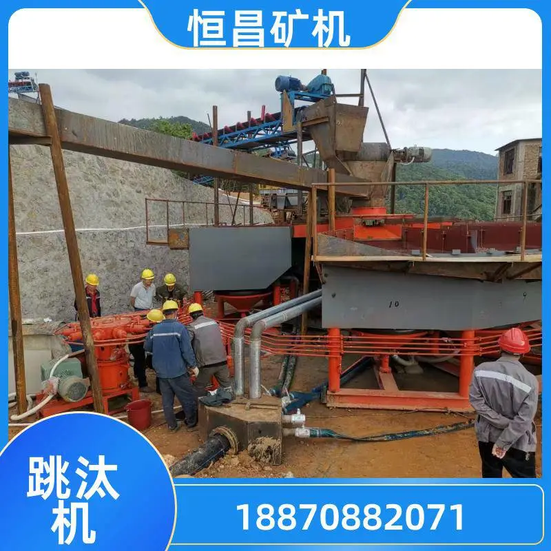 恒昌 锡矿提纯 侧动式跳汰机 节能低耗 JT4-2 矿用跳选机