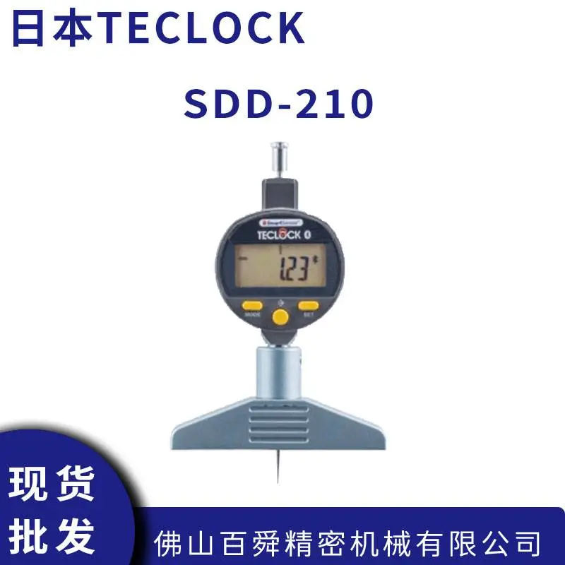 TECLOCK得乐SSD-210针状测头数显蓝牙传输孔深台阶深度计