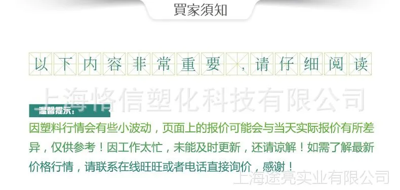 QQ图片20180413193052
