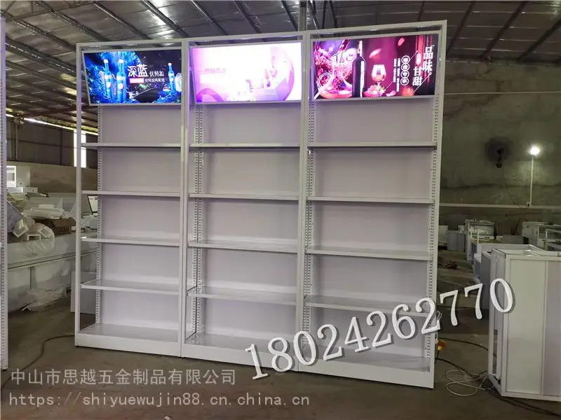 商用陈列架烟酒店烟酒柜多层柜酒水展示柜