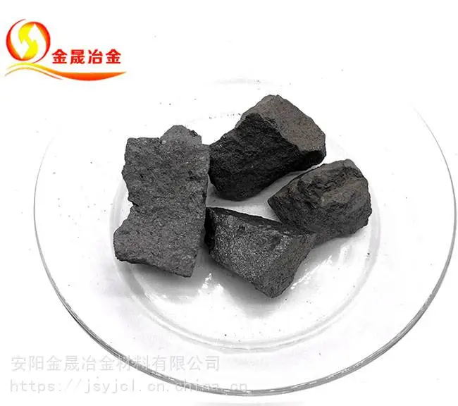 金晟冶金 供应炼钢用硅碳合金6515/6818 可代替硅铁用脱氧剂 降低生产成本