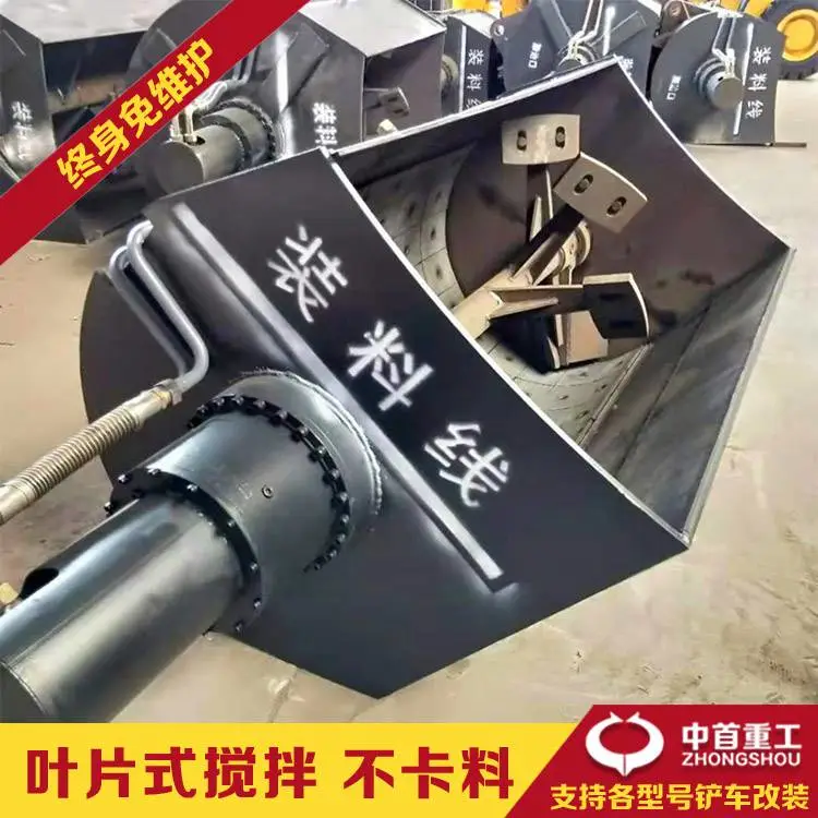 安庆搅拌斗装载机什么价位装载机改搅拌斗修路专用