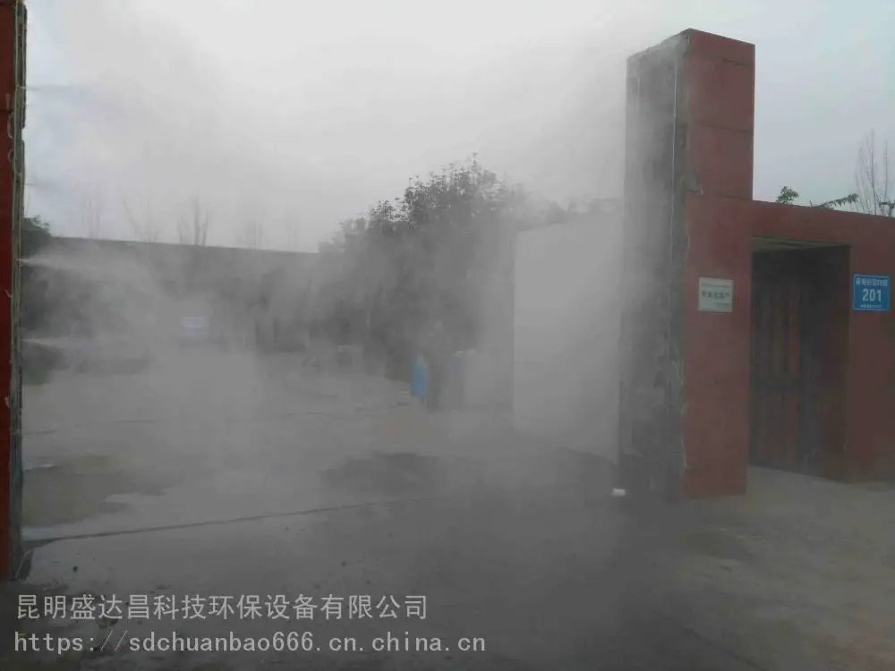 德宏 猪场除臭消毒降温 人员自动消毒设备 规格