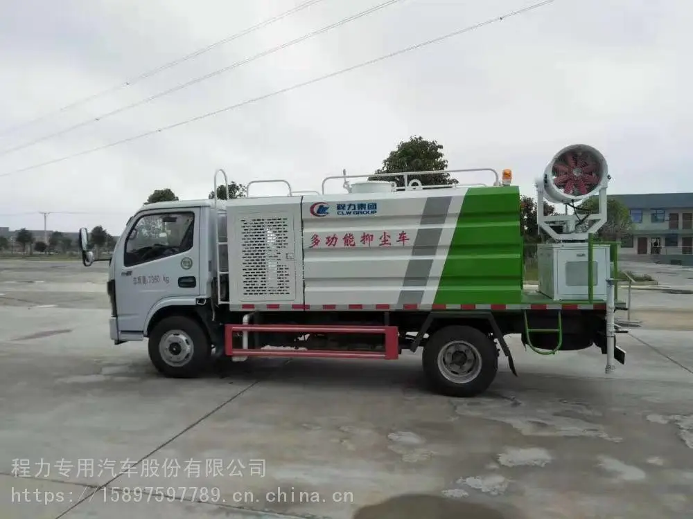 东风12吨道路喷洒车抑尘车多功能洒水抑尘车多少钱