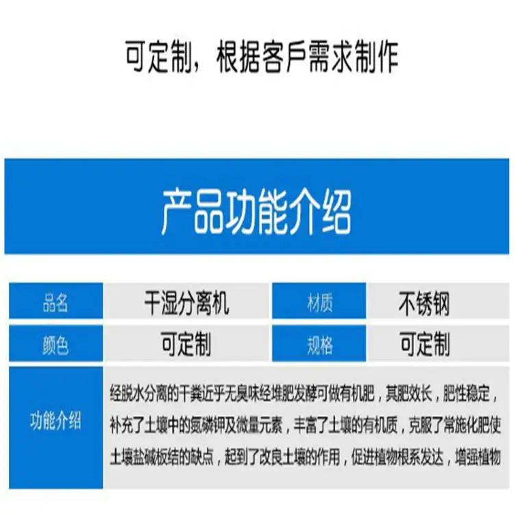湖南固液干湿分离机中药渣压榨脱水机微滤款固液脱水机