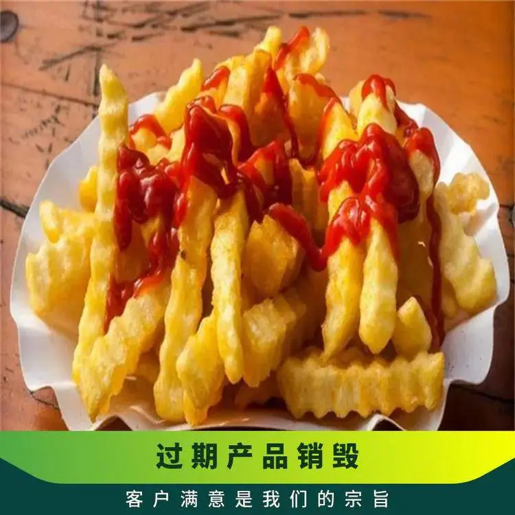 深圳库存服装销毁工厂,盐田区不合格货物销毁中心