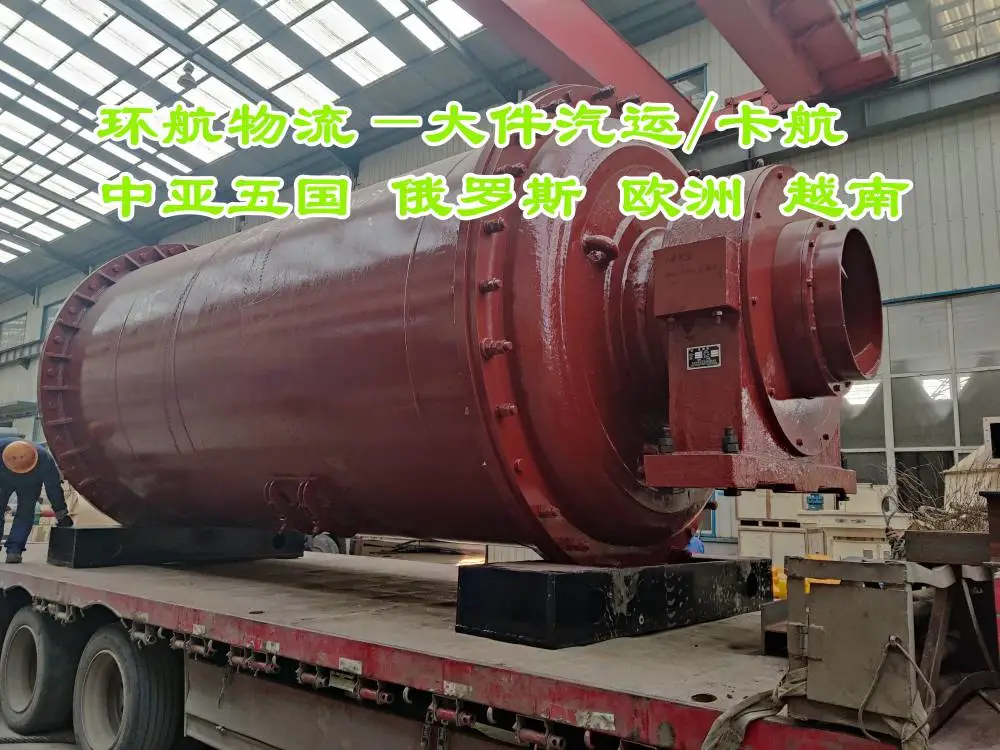 铁路运输操作成熟时效稳定 郑州/青岛/天津提空出口到莫斯科电煤站 起重机/挖掘机/阀门/动力机出口
