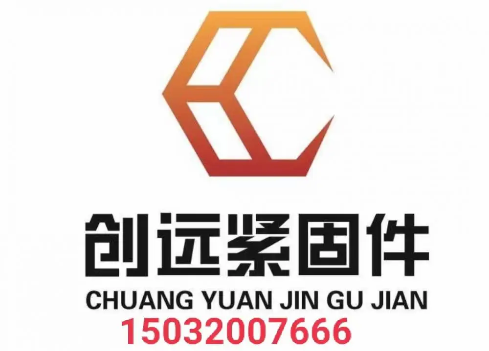 创远紧固件碳钢45号双头螺栓 化工管道用碳钢耐腐蚀双头螺栓