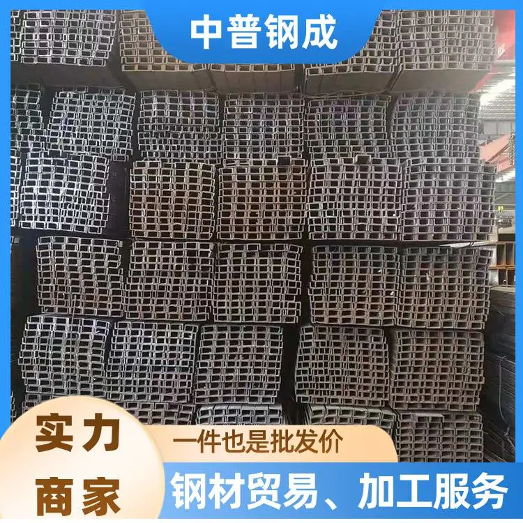 河源槽钢 5# 耐磨损 小型厂房供水 现货 槽钢多少钱一米