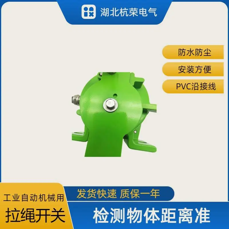 杭荣WLCA12?2铁壳限位开关GRPP-PT-01-I微动开关