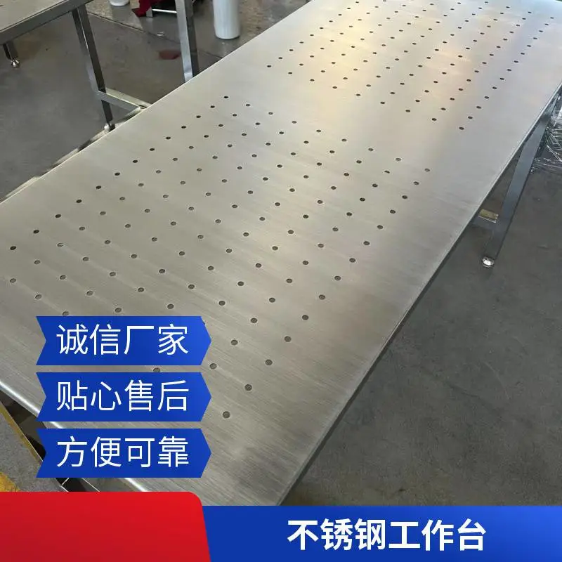 304不锈钢钳工工作台 重型模具维修台 带挂板工具柜