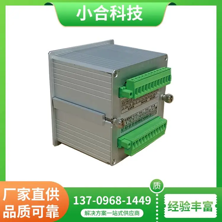 嵌入式XH-CTR835测控终端 工业自动化设备 低压回路监控