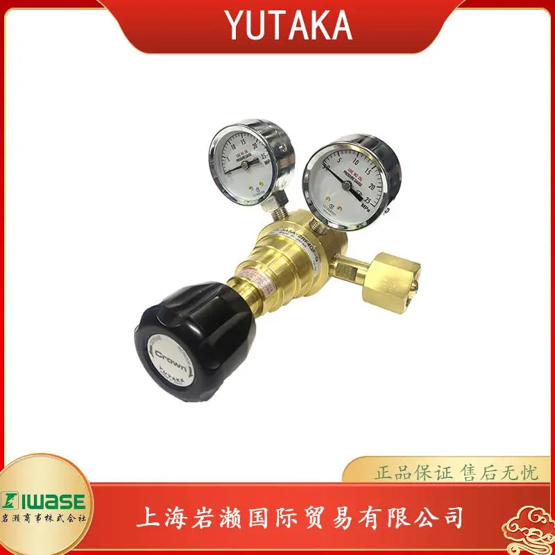 日本 YUTAKA 加长带断电保护压力调整器 FR-ⅠLL-D