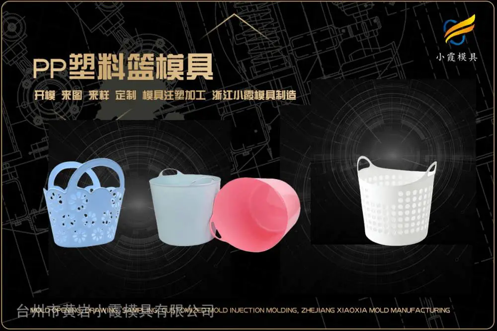 电器模具电话