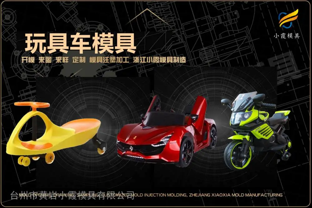 储物箱模具工厂