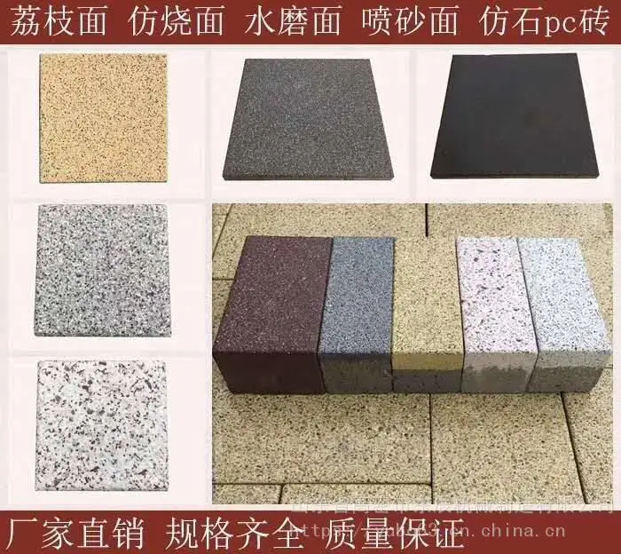 PC砖设备-东辰机械-PC砖设备生产厂家