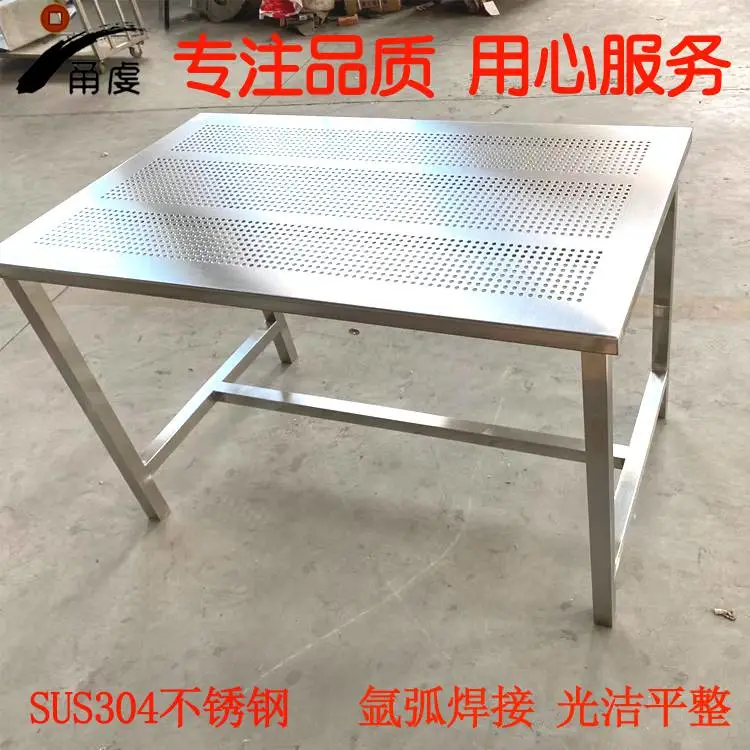单层不锈钢工作台 有丝氩弧焊接 可以参与设计 实验室 甬虔