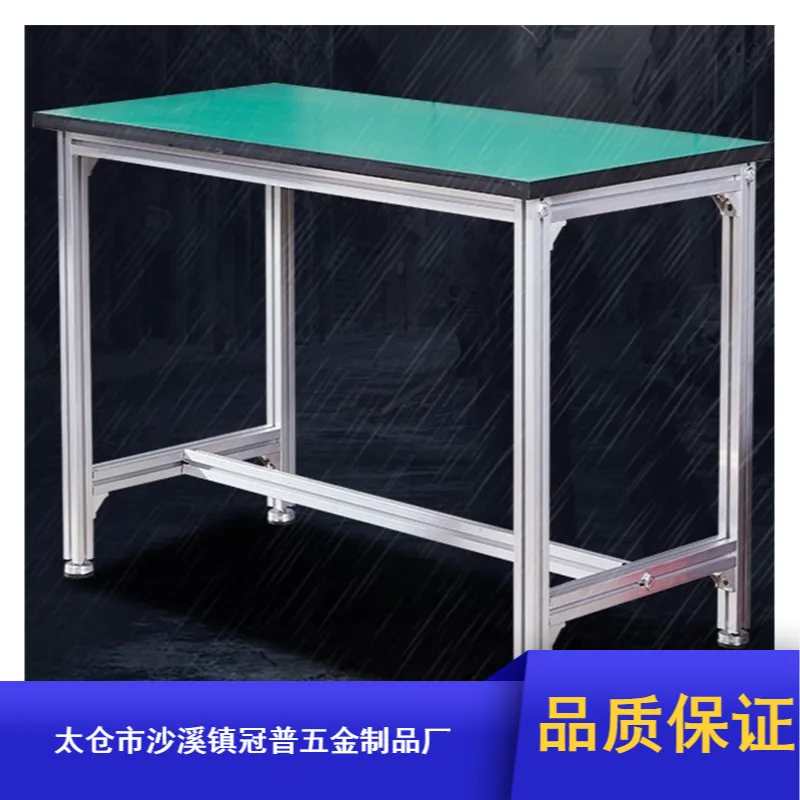 餐饮店易于调整可移动多功能铝合金操作台厂家订制