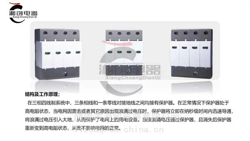 CS003充气柜排水型电力配电柜电柜除湿机今日资讯已更新