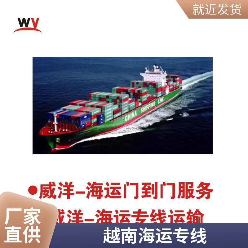 中山发灯饰灯具到越南河内胡志明汽运海运专线物流运输