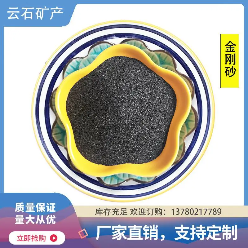 金刚砂 耐磨地坪骨料 抛光打磨 喷砂除锈强化 透水地面 硬度高 磨料磨具