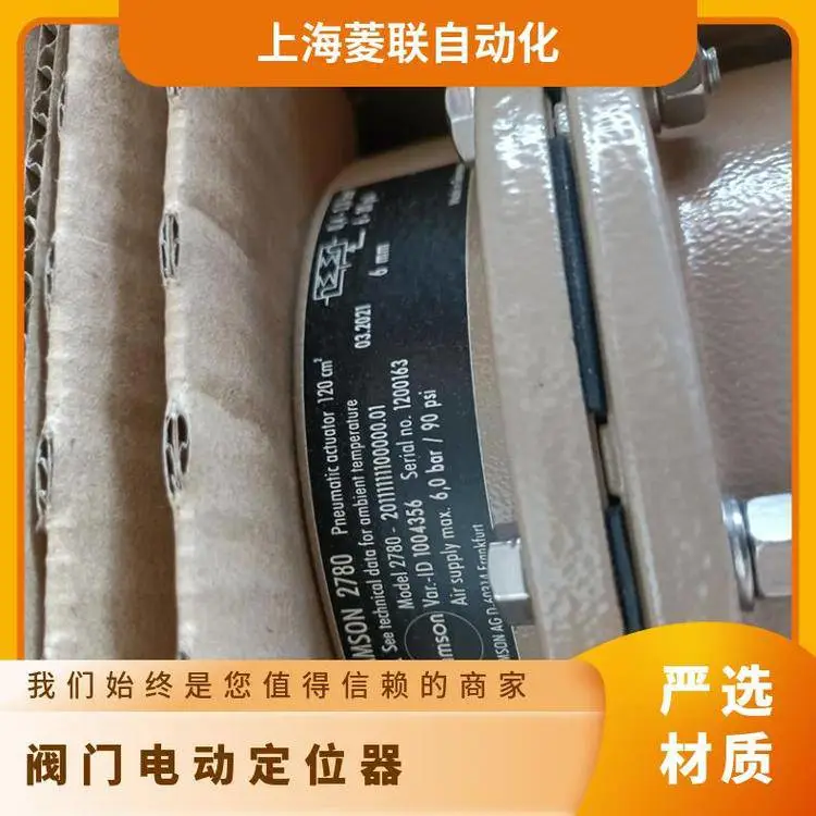 菱联提供Samson 3731-3型电动气动定位器免费质保一年进口