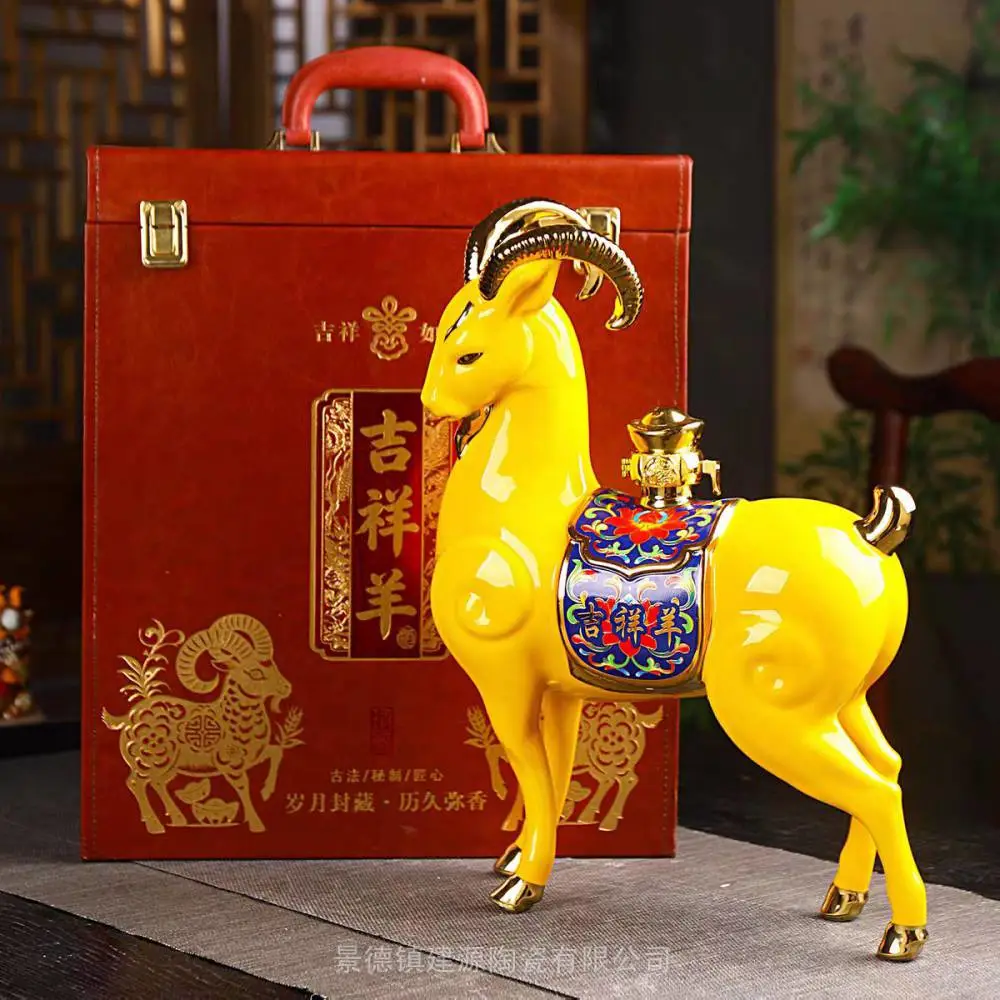 陶瓷羊造型白酒瓶1斤3斤装生肖羊小酒瓶1斤白色羊酒瓶礼盒套装厂