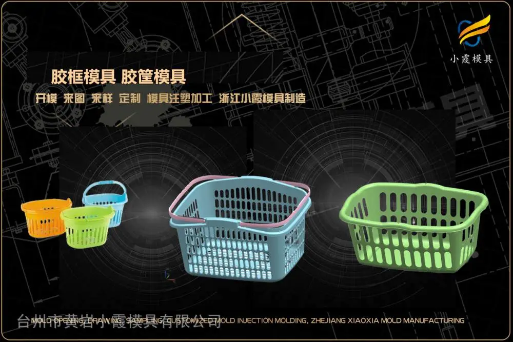 浙江模具厂有哪些