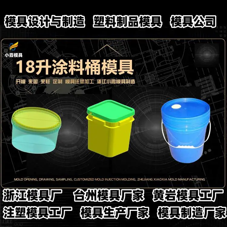 沙滩车模具制造厂家