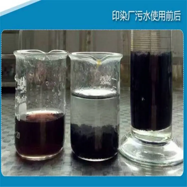 延边聚丙烯酰胺使用方法 荣茂价格优惠