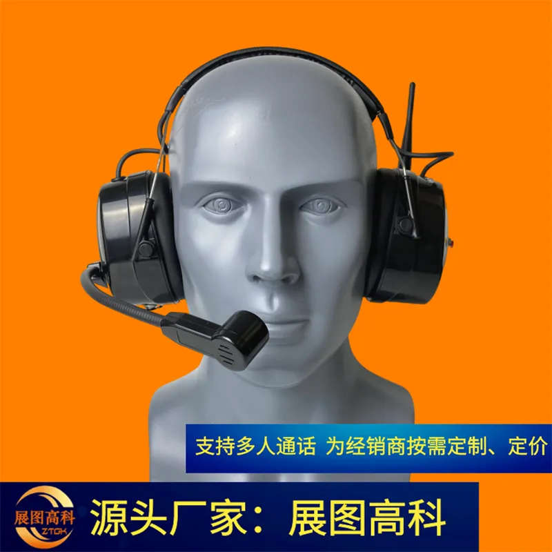 亿声品牌YS -QSG-9PS车载船载厂区降噪通话对讲耳机可多人通话