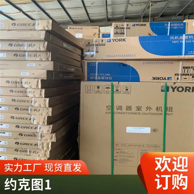 江苏扬州新晃卧式暗装SGRC冷暖型四管制风机盘管50P