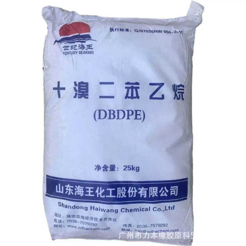 十溴二苯乙烷.jpg