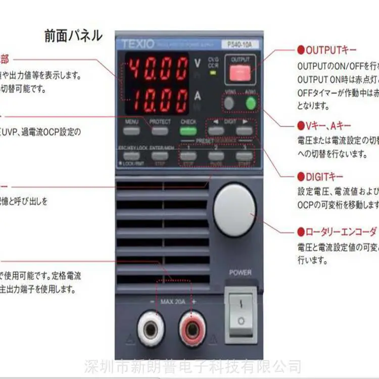 日本德士Texio代理|PS40-10A型40V10A直流安定化电源- 供应商网