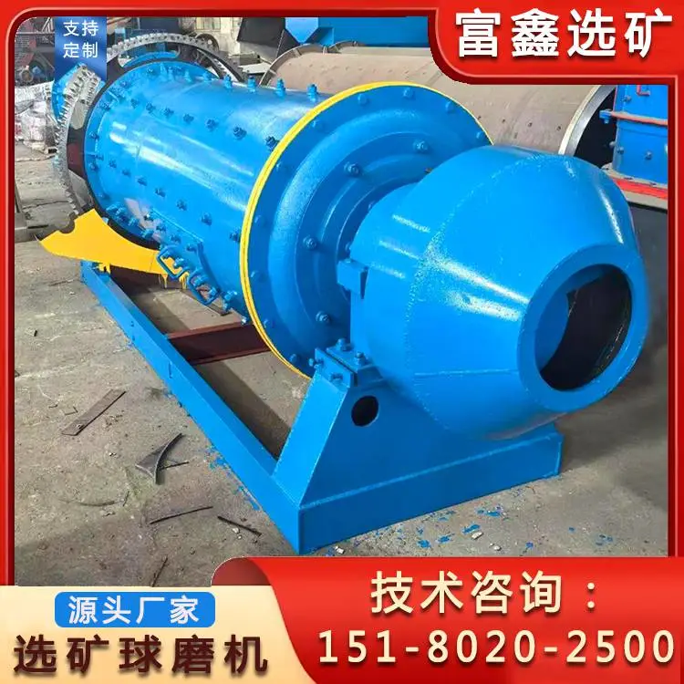 石料破碎水泥球磨机 小型轴承式滚筒制砂机 干湿式制沙磨粉棒磨机