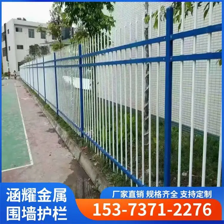 焊接式铁艺栅栏定做 公路交通防撞锌钢围栏 户外围挡隔离护栏