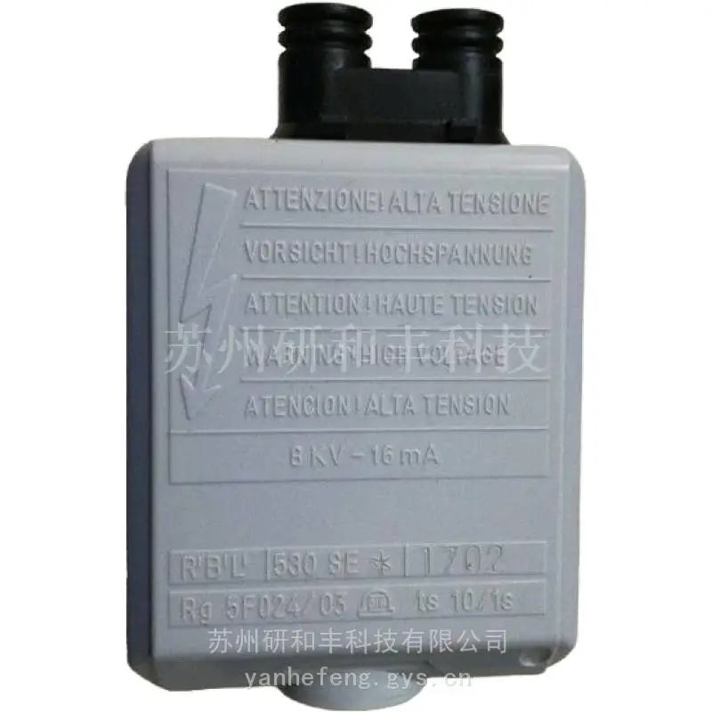 503SE利雅路燃烧器控制器点火程控器燃烧机启动开关