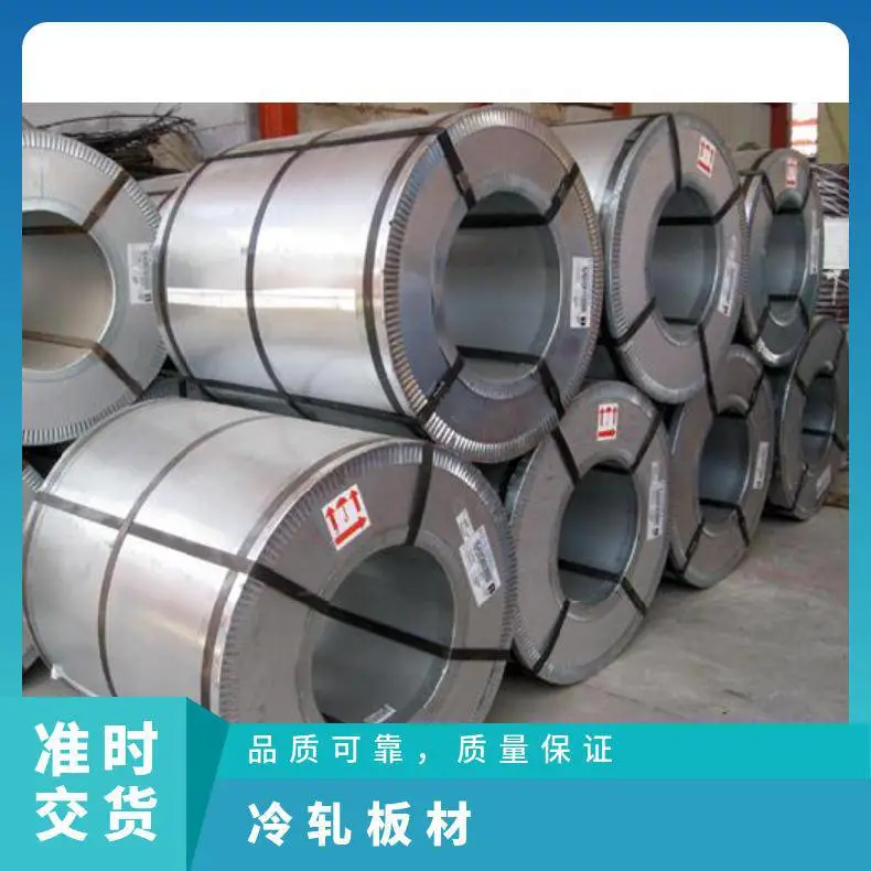 宝钢特钢 冷轧卷 GCr15 1.5*200*300 冷轧高强钢卷 高端电子 抛光 麻面