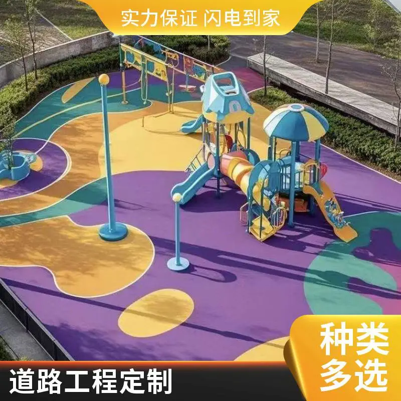 奥人体育epdm颗粒塑胶跑道建设 13厚塑胶地垫面层 运动场跑道材料 操场地坪