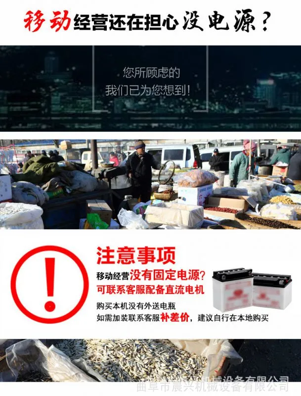 炒货机_12.jpg