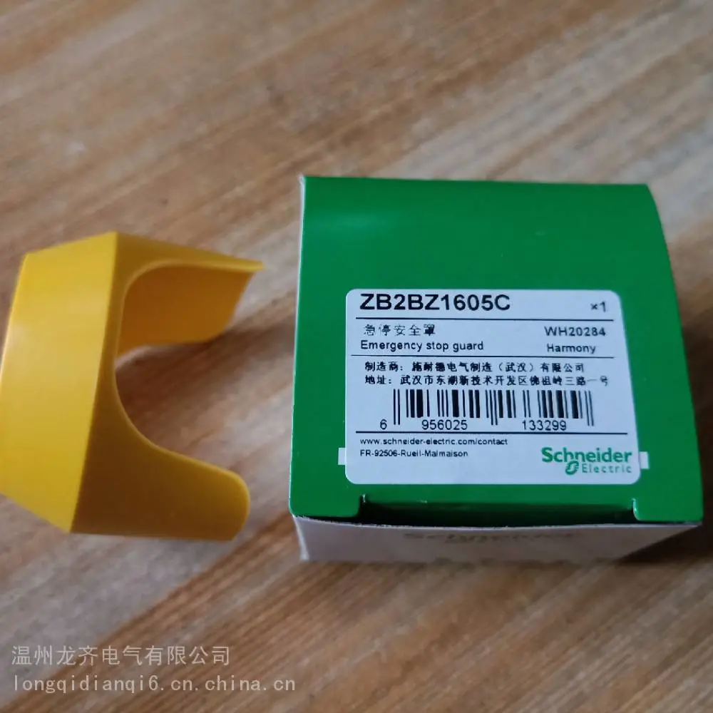 西门子APT按钮开关LA39-E22上海二工自复位左右拔