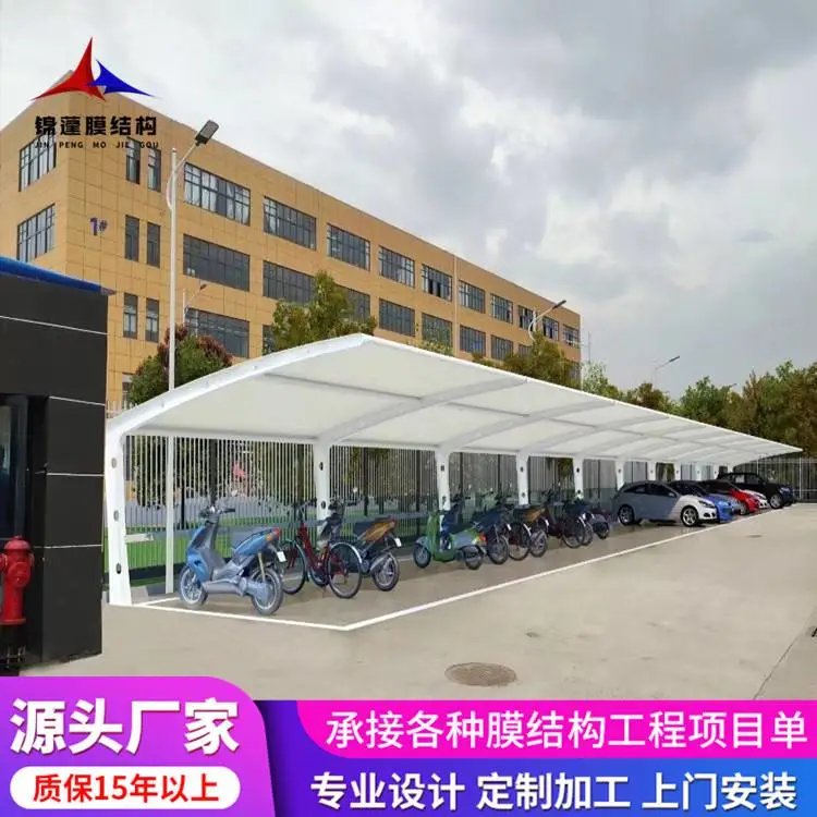 小区膜结构停车棚定做 停车场汽车棚 张拉膜景观雨棚